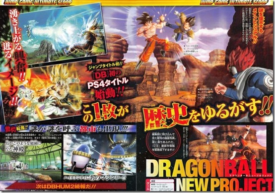 Dragon Ball vai chegar pela primeira vez ao PlayStation 4