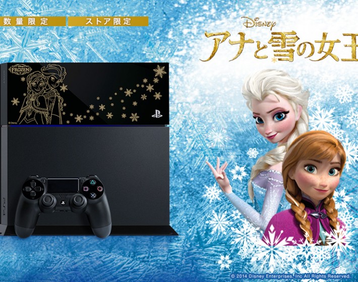 PlayStation 4 ganha edição especial de “Frozen”