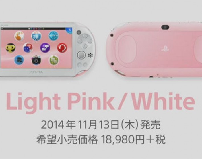 Japão terá versão pink do PlayStation Vita