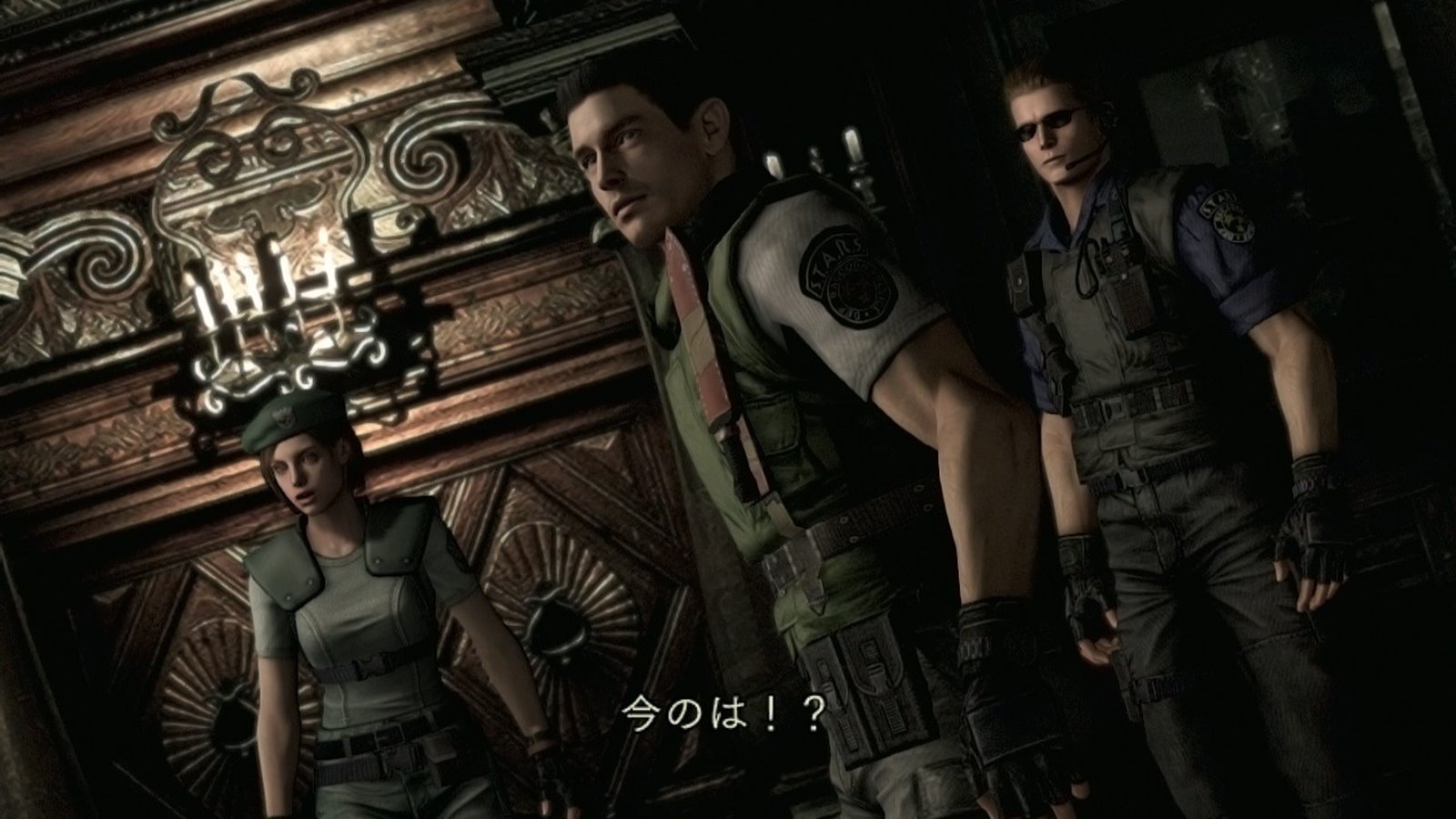 Resident Evil Remake HD Remaster