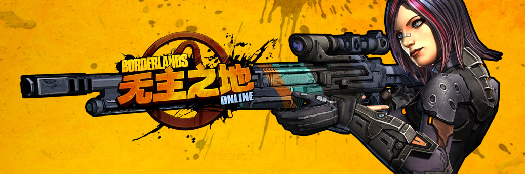 Borderlands vai ter MMORPG (na China)